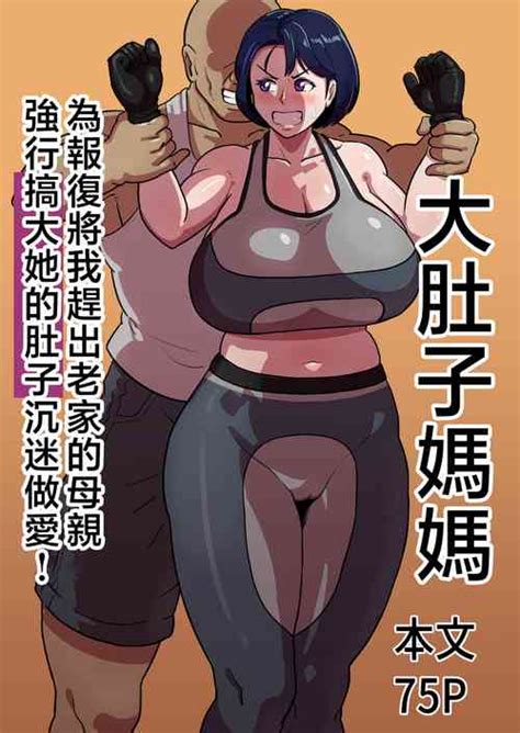 Artist Sakai Nhentai Hentai Doujinshi And Manga