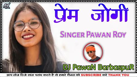 Prem Jogi New Nagpuri Dj Song 2023 Singer Pawan Roy And Jyoti Sahu