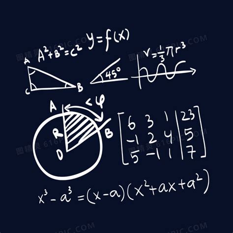 白色矢量数学手写方程式素材图片免费下载png素材编号z62i82nk6图精灵