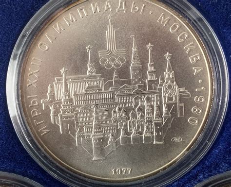 Moscow Ussr Coin Silver Olympic Set Rubles In