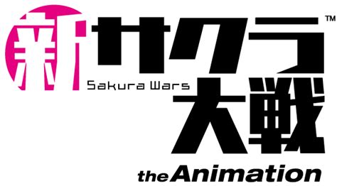 Ps4®『新サクラ大戦』のテレビアニメ化が決定！『新サクラ大戦 The Animation』2020年放送決定 株式会社セガのプレスリリース