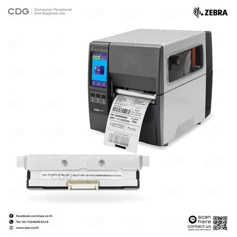 หวพมพ Zebra ZT231 203DPI 300DPI cps