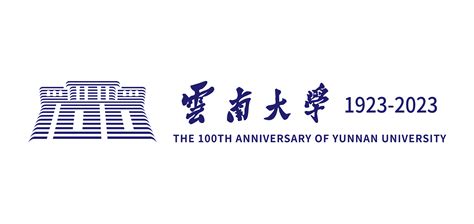 【图片】云南大学昌新国际艺术学院院徽、云南大学校徽高清矢量 云南大学昌新国际艺术学院