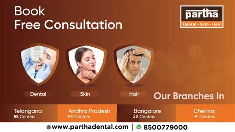 Partha Dental Skin Hair Clinic Dental Clinic In Suryapet