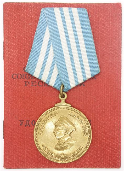 Soviet Medal of Nakhimov #9439 with booklet | Soviet Orders