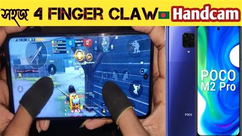 Easy 4 Finger Claw Handcam Pubg 😲 Poco M2 Pro Handcam Handcam Pubg Gameplay Flop Rakib