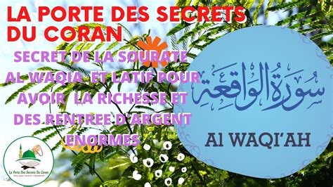 Secret De La Sourate Al Waqia Et Latif Pour Avoir La Richesse Et Des