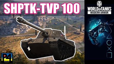 Shptk Tvp Wot Console Shptk Wot Console