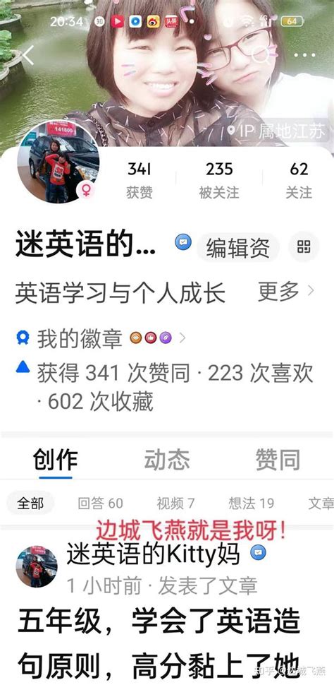 读“五年级，学会了英语造句原则，高分黏上了她” 知乎