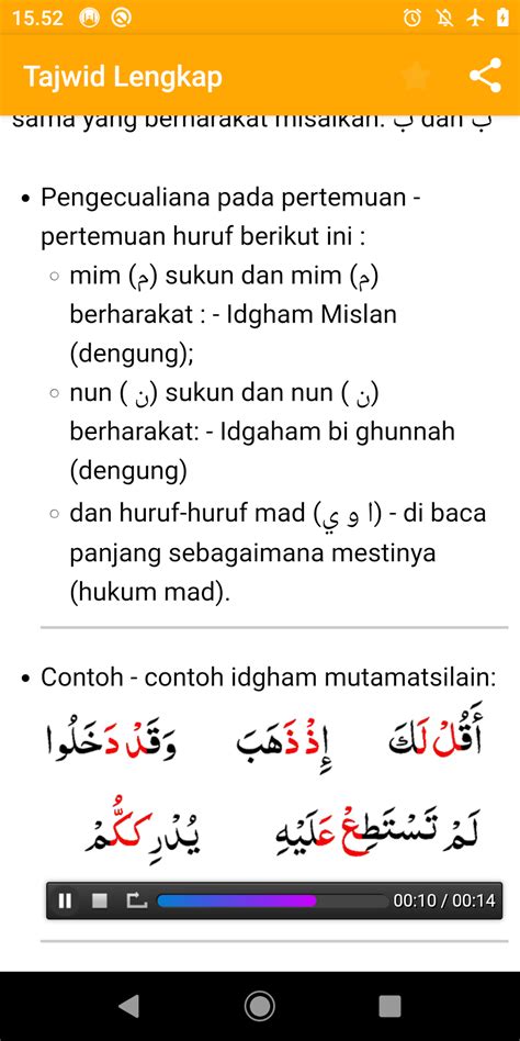 Android I In Ilmu Tajwid Mp Lengkap Offl Ndir
