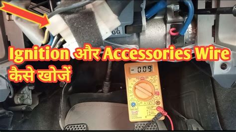 Maruti 800 Find Ignition Wire And Accessories Wire Alto Swift