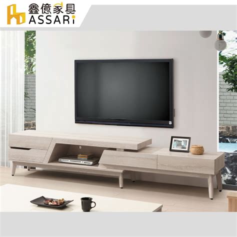 Assari 哈娜6尺伸縮電視櫃寬180~250x深40x高48cm 電視櫃 寬180~209cm Yahoo奇摩購物中心