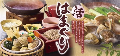 お知らせ｜和食麺処サガミは和食の原点とも言える蕎麦、みそ煮込、和食を主体とした店舗を東海地区に展開