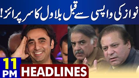 Bilawal Bhutto S Big Surprise Dunya News Headlines 11 00 Pm 12 September 2023 Youtube