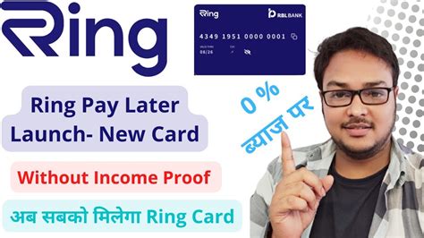 Ring Pay Later New Update Ring Launched New Credit Card On