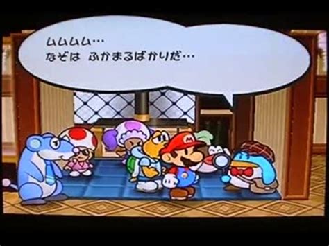 ペーパーマリオrpg実況プレイ Part30【超々ノンケ冒険記真多重縛りの旅】 ニコニコ動画