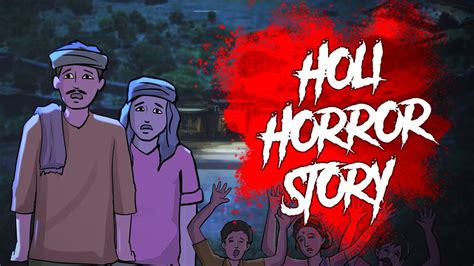 Khooni Holi होली की कहानी Horror Stories In Hindi Khooni Monday