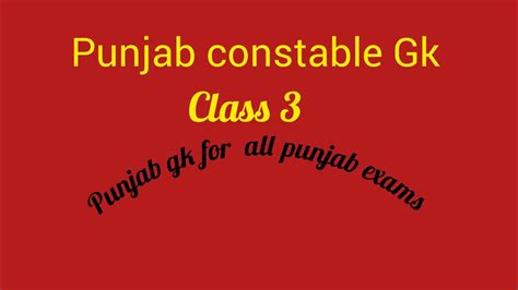 Punjab Gk Mcqs Punjab Gk Mcq History Of Punjab Gk Question History Of