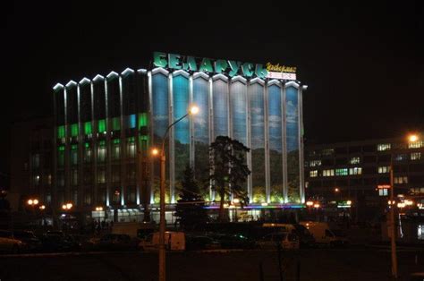 Универмаг «Беларусь» - Минск