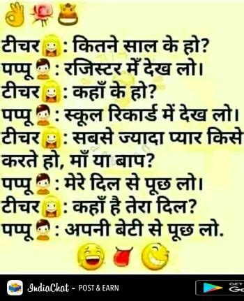 Pin By Meenakshi Dahiya On Funny Jokes In Hindi Funny Quotes For