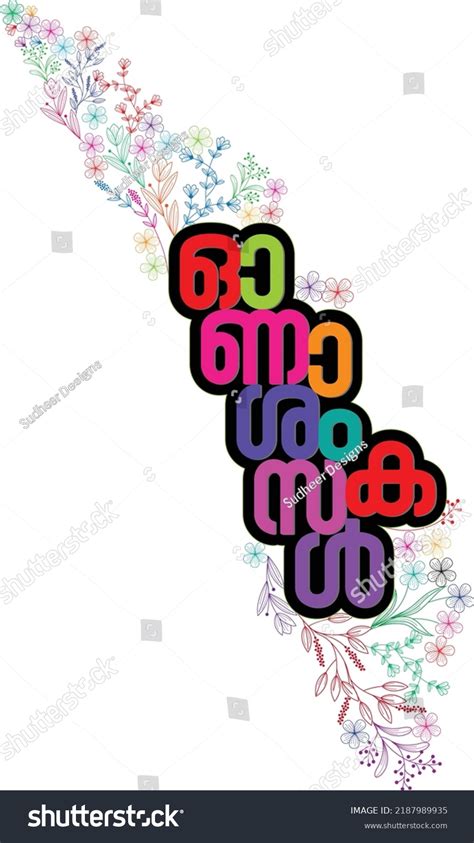 Kerala Onam Malayalam Letter Style Translated Stock Vector Royalty