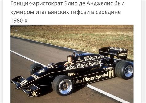 Пин от пользователя Geert Eggermont на доске F1 cars Формула 1