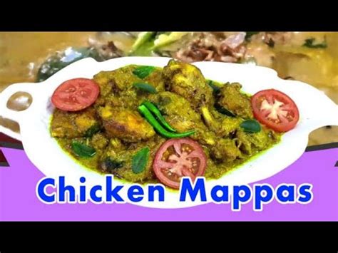 Chicken Mappas Authentic Kerala Easy Chicken Curry With Coconut Milk