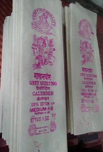 Makhan Chor Cotton Fabric Plain Solids White At Best Price In Burhanpur