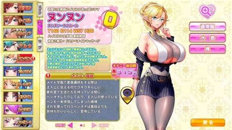 Mira 金髪美人爆乳人妻のオナニー 人妻 オナニー Blonde Porn SpankBang