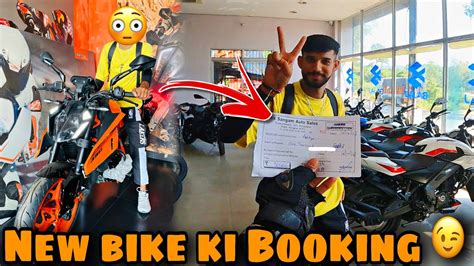 FINALLY APNI DREAM BIKE BOOK KARWA DI DREAM COMES TRUE AADI