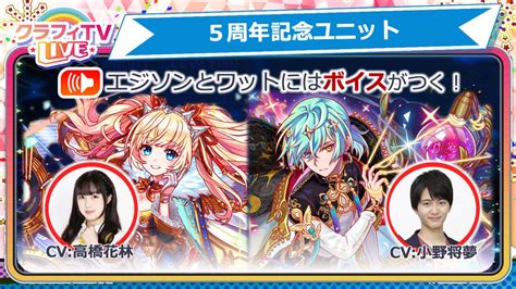 小野将夢 On Twitter 【出演情報】『クラッシュフィーバー』にて、ワット 役で出演させて頂きます。クールでかっこいいワット君