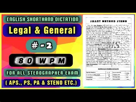 English Shorthand Dictation Legal And General Matter Wpm