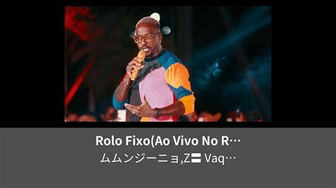 Rolo Fixo Ao Vivo No Rio De Janeiro 2022 Leminoレミノドコモの新しい映像サービス