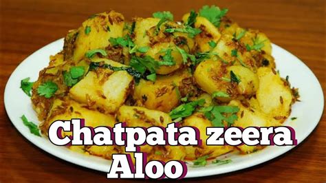 Zeera Aloo Recipe Zeera Wale Aloo Aloo Sabzi Potato Recipe How