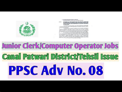 Ppsc Adv 08 I Junior Computer Operator Jobs I Canal Patwari District