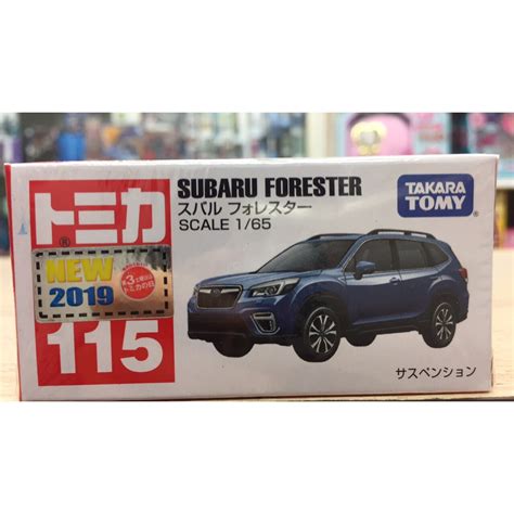 Tomica No Subaru Forester