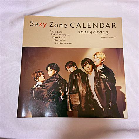 Sexy Zone 2021→2022 カレンダー メルカリ