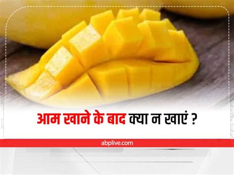 Avoid Eating These Foods Right After Consuming Mangoes Mango Side