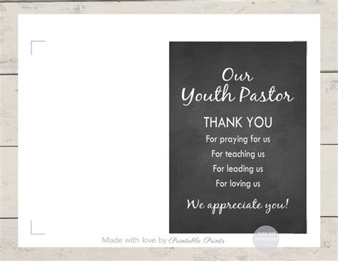 Printable Youth Pastor Appreciation Card Thank You Card 5x7 T For