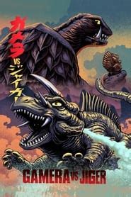 Gamera vs. Jiger (1970) - AZ Movies