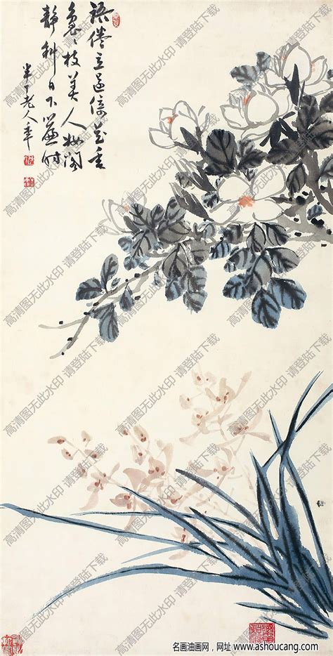 陈半丁国画 花卉5 高清大图下载 名画油画网