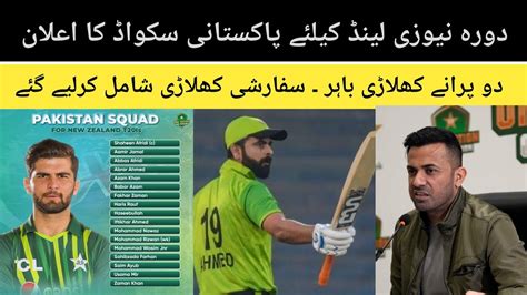 Pakistan T20 Squad For New Zealand Tour 2024 Pakistan Squad Vs New