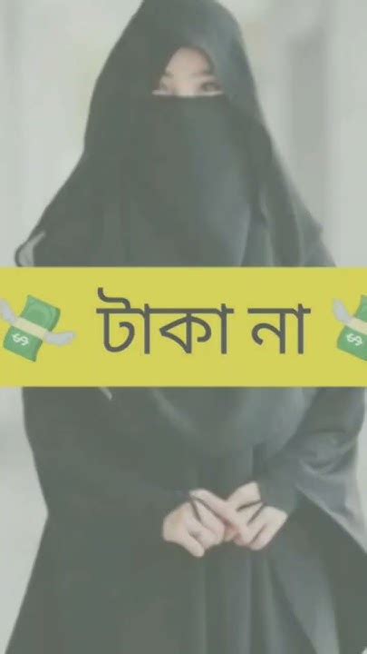 নামাজ বেহেশতের চাবি। Lslamic Song Lslamic Video Lslamic Status