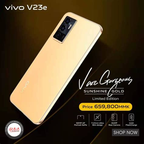 Vivo V E Sunshine Gold Limited Edition The Ict Mm Blog