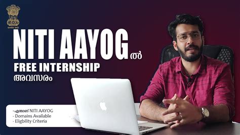 Niti Aayog Free Internship Offer Eligibility Criteria For