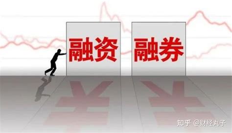 融资融券的维持担保比例和保证金比例一样吗？ 知乎