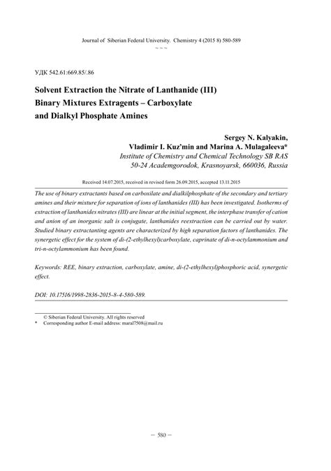 Pdf Solvent Extraction The Nitrate Of Lanthanide Iii Binary