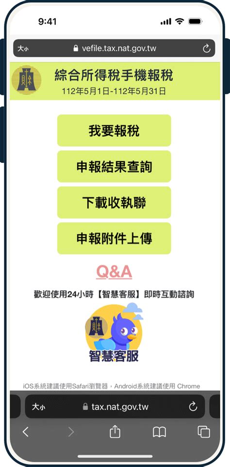 信用卡繳稅優惠必看！大咖app繳稅信用卡回饋，聰明賺好康！