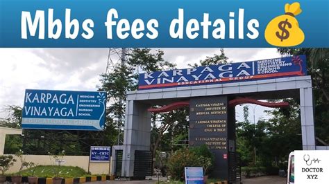 Karpaga Vinayaga Medical College Ll Mbbs Fees Structure Ll Ll