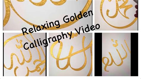 Relaxing Calligraphy Video Islamic Arabic Golden Roshni E